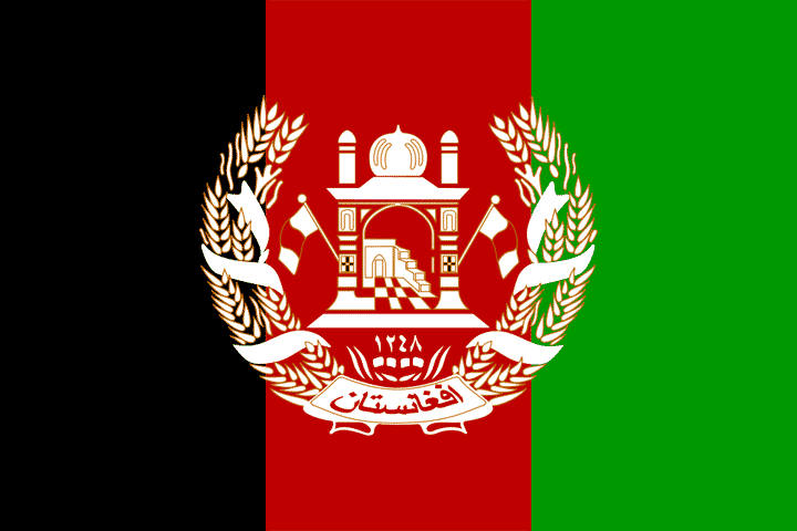 Kingdom of Afghanistan 1930