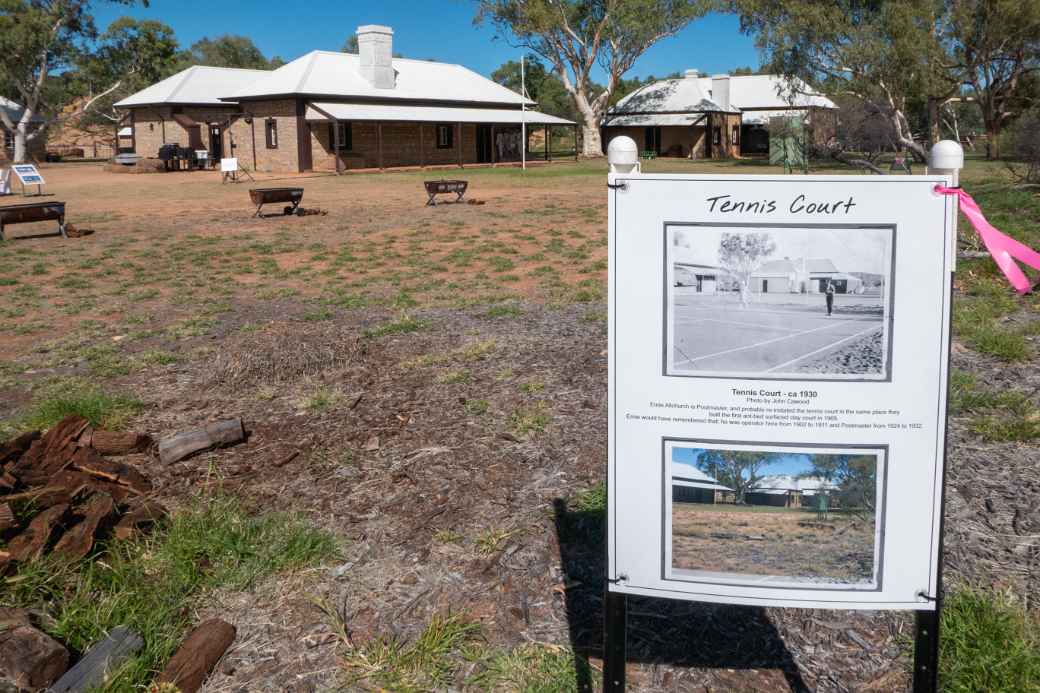 Tennis court site