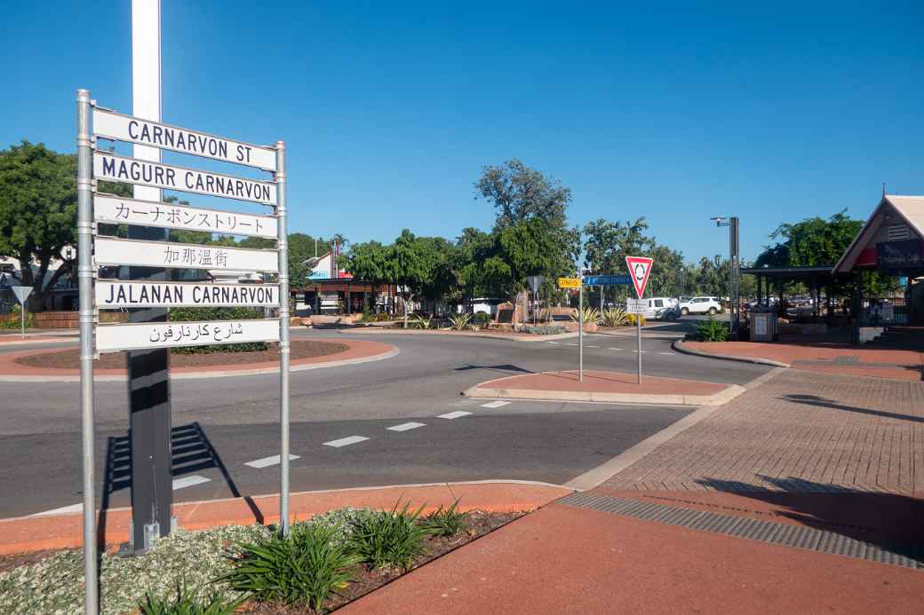 Multilingual street sign, Broome