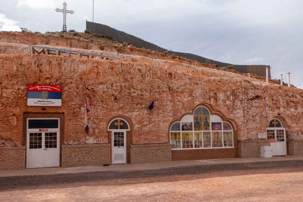 Serbian Orthodox Church