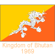 Kingdom of Bhutan, 1969