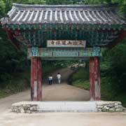 Entrance to Bongjeongsa