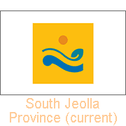 South Jeolla Province (current)