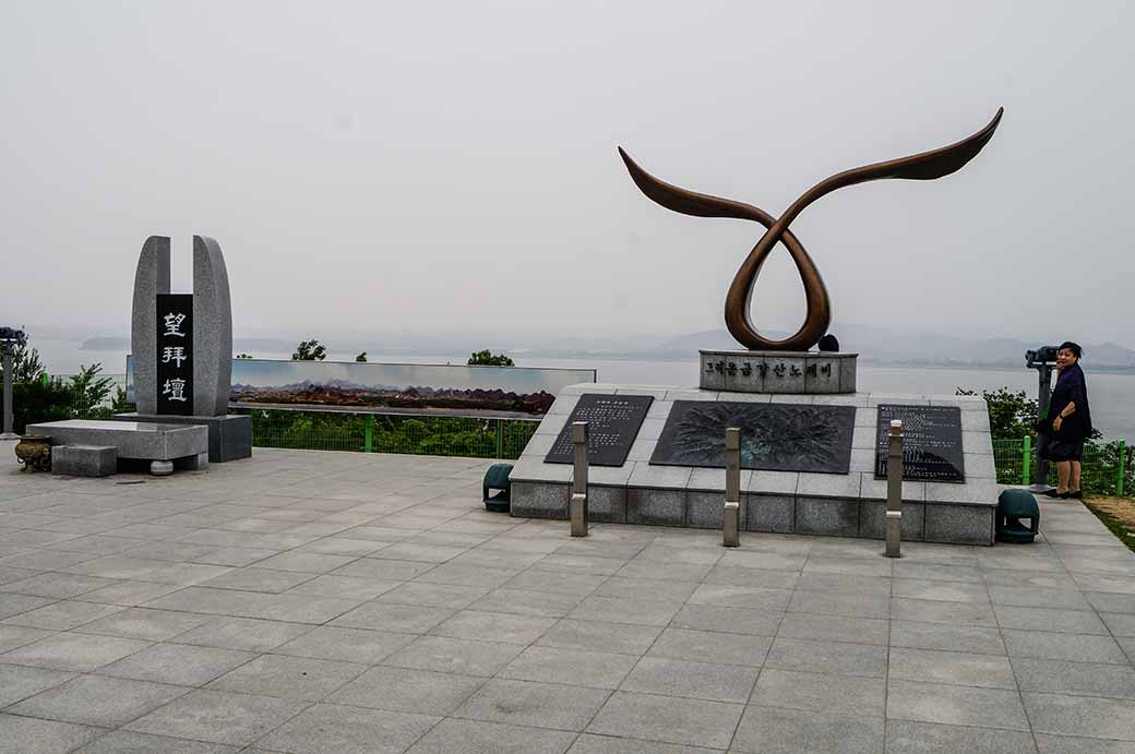 Reunification memorial