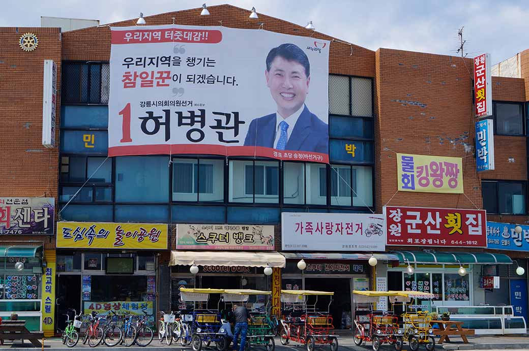 Election poster