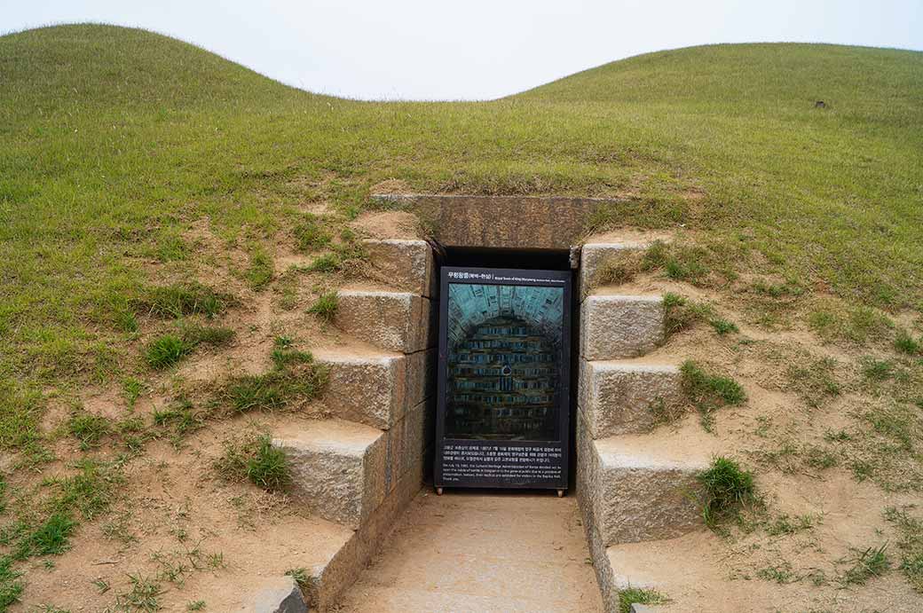 Tomb of King Muryeong