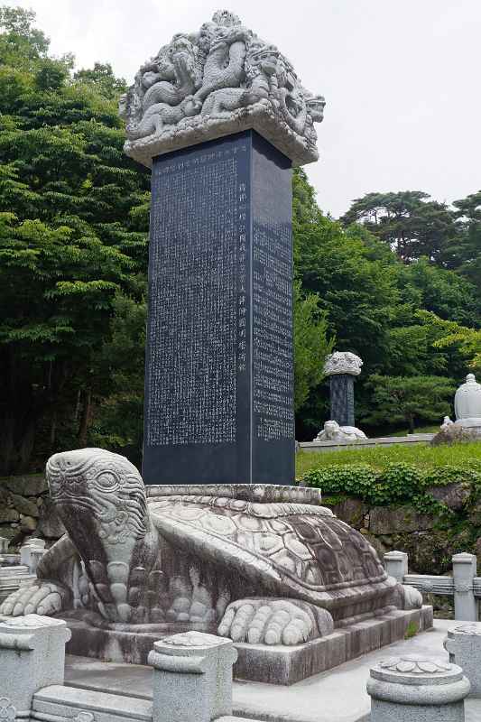 Stele, Haeinsa