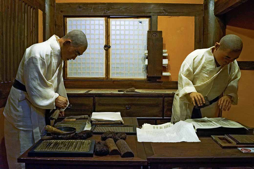 Display printing the Jikji