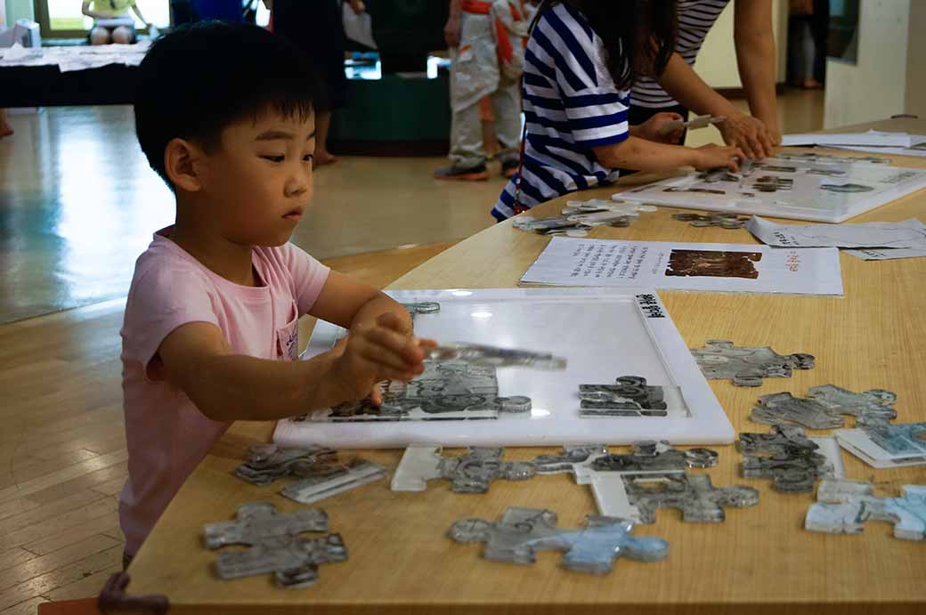 Jigsaw puzzle, Gyeongju Museum