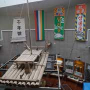 Display of diving platform