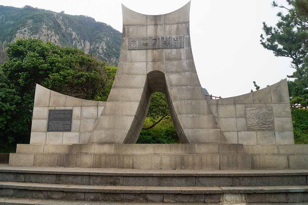 Hendrick Hamel monument