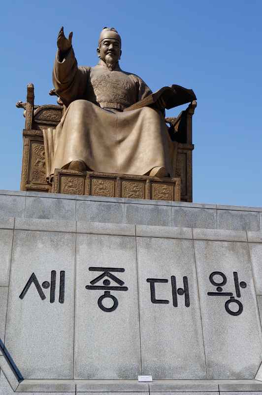 Statue of King Sejong