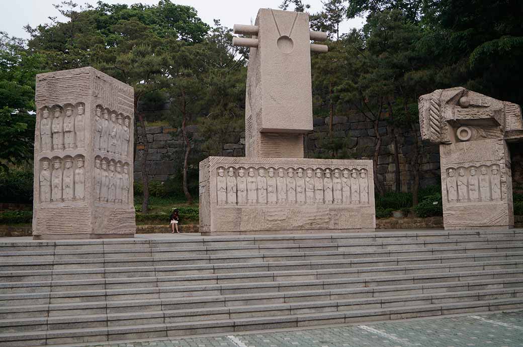 Jeoldusan Memorial