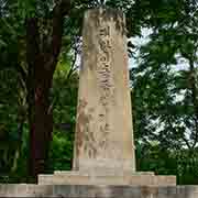 Independence Monument