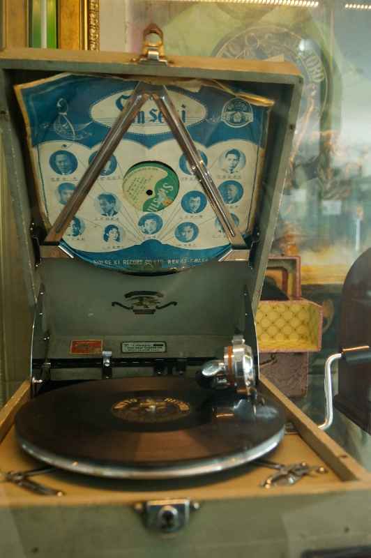 His first gramophone