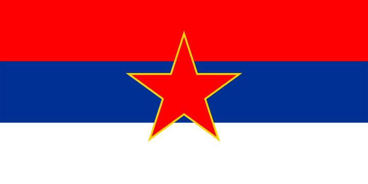 People's Republic of Serbia, 1946 / Socialist Republic of Serbia, 1963