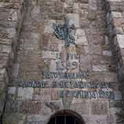 Monument Inscription