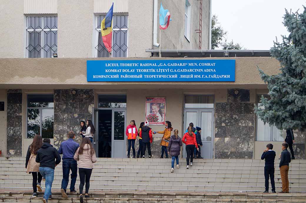 High School entrance, Comrat