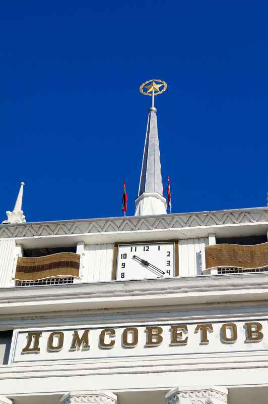 House of the Soviets, Tiraspol