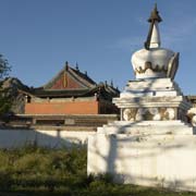 Museum of Arkhangai