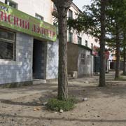 Street in Tsetserleg