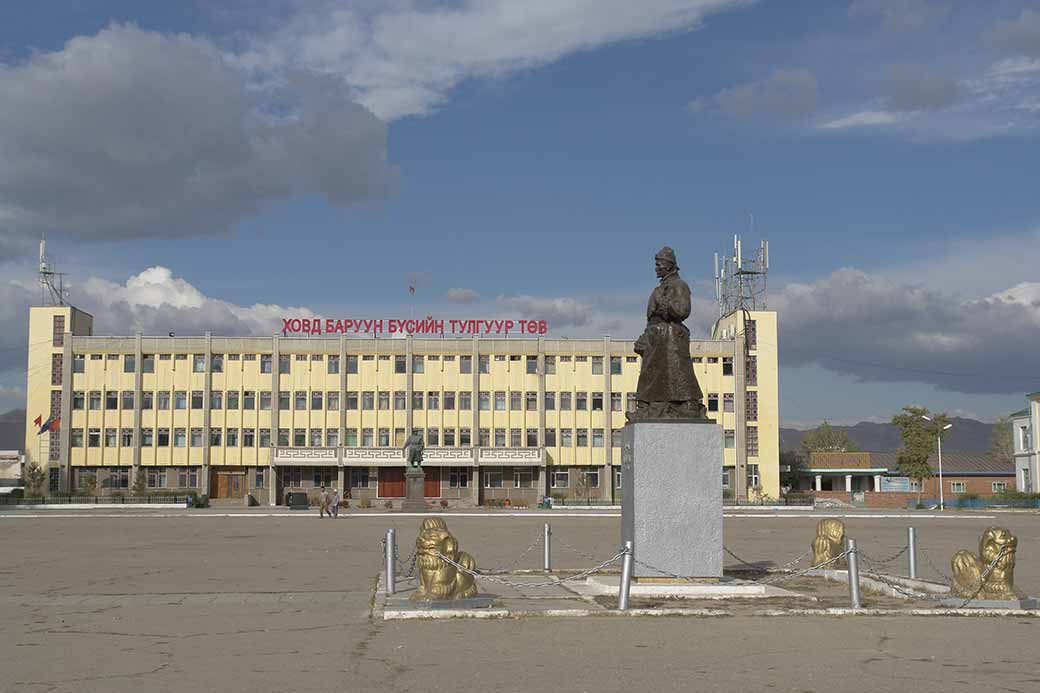 Ard Ayuush square