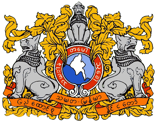 Union of Burma, 1948