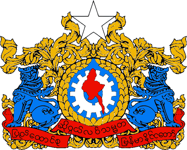 Socialist Republic of the Union of Burma, 1974