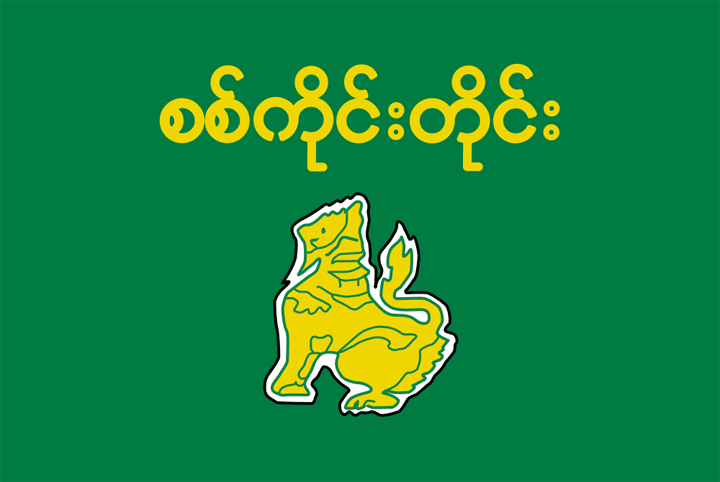 Sagaing Region