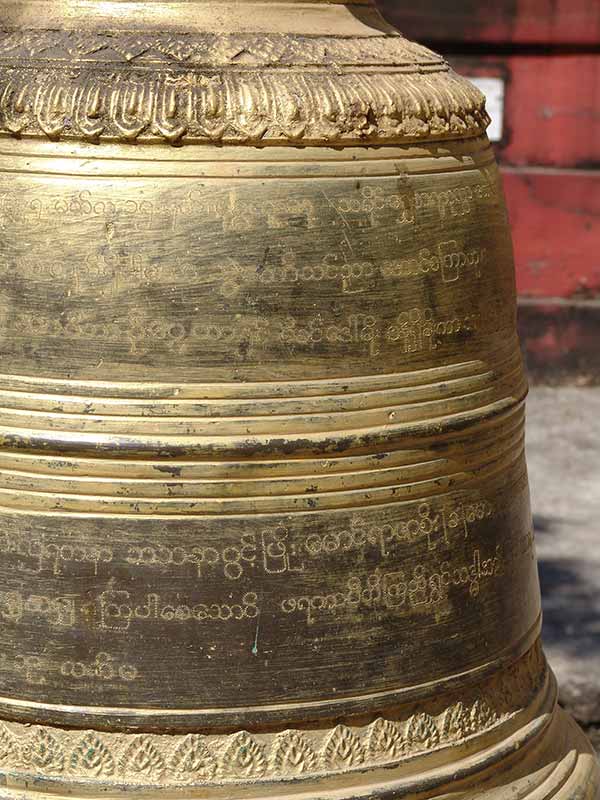 Engraved bronze bell