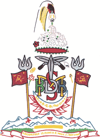 Royal Arms of King Mahendra, 1955