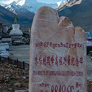 View to Mount Qomolangma