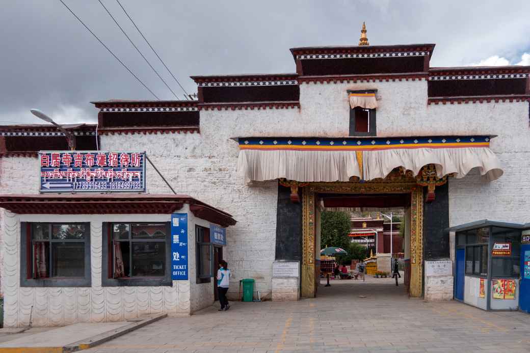 Entrance, Palcho Monastery, Gyantse