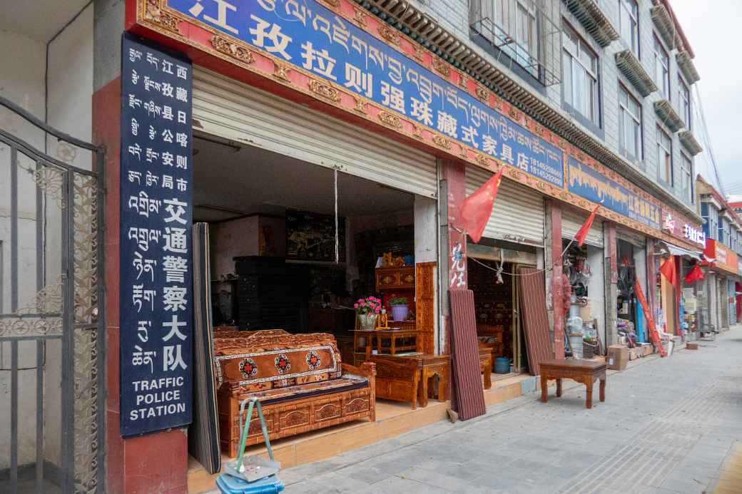 Shops, Gyantse