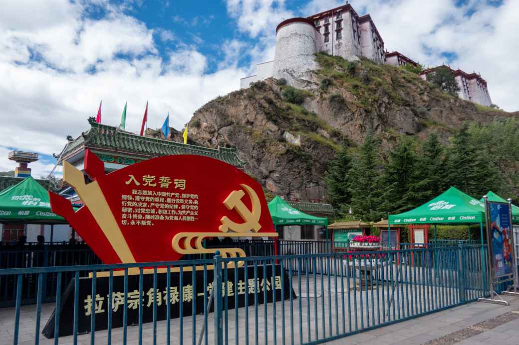 Potala Palace, Lhasa