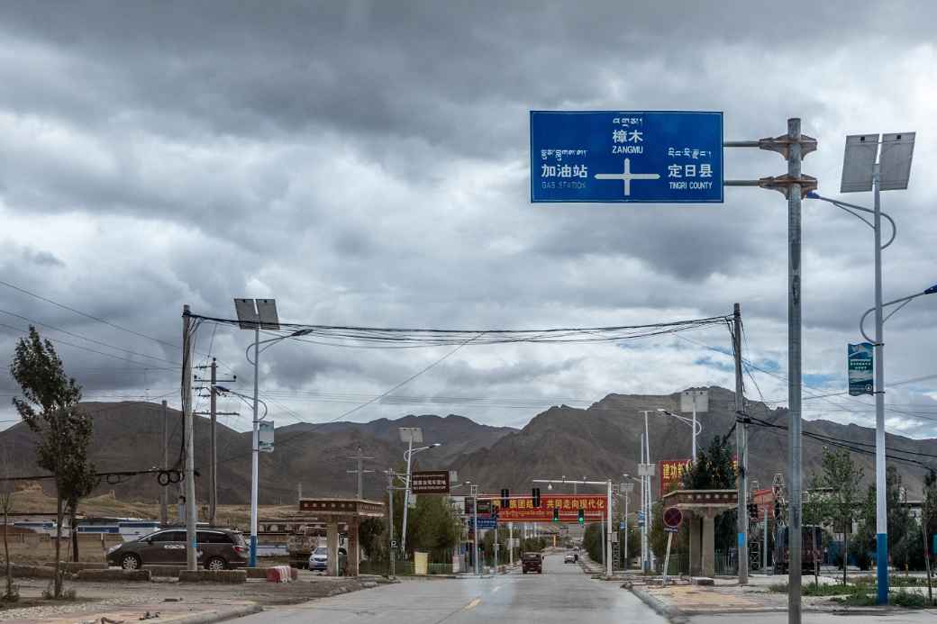 Road to Zangmu