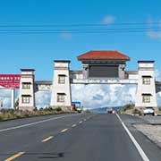 Town gate at Shangmu