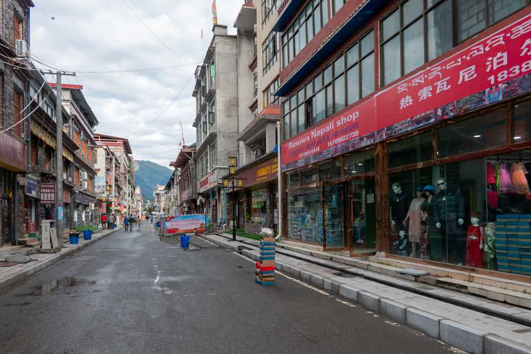 Street in Gyirong