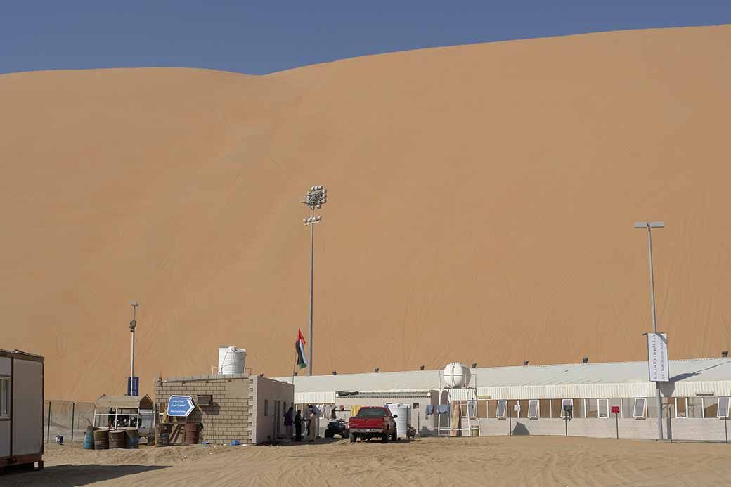 Moreeb Dune or Tal Mireb