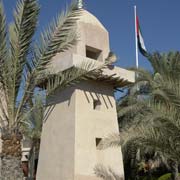 Minaret, Heritage Village