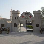 Ajman Museum