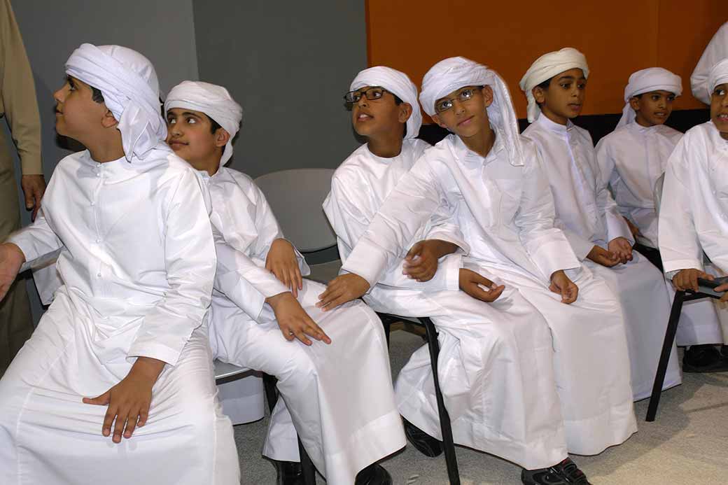 Al Bawadi School uniform