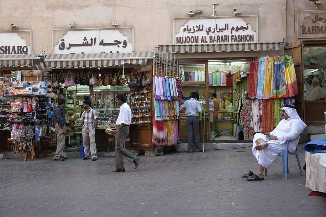 Bur Dubai Textile Souq