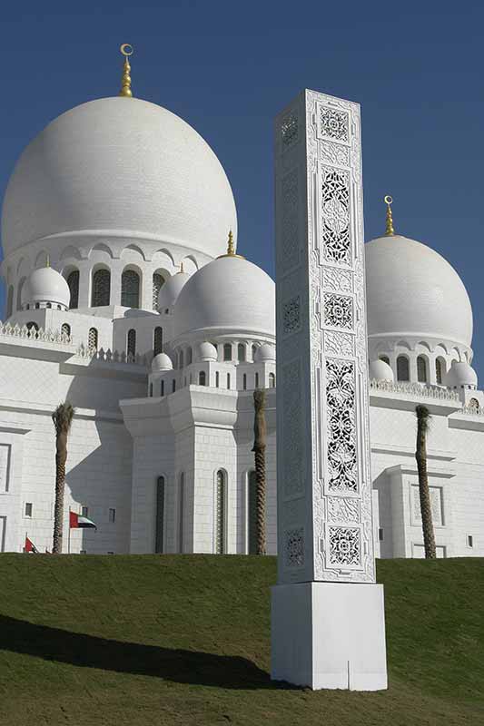 Cupolas, Zayed Mosque