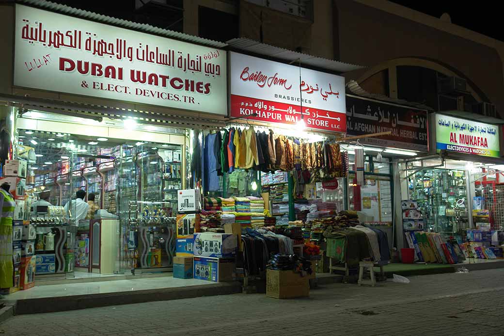 Souq at night