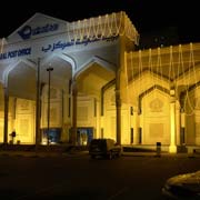 Sharjah Central Post Office