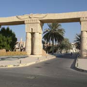 Gate Palma Beach Resort